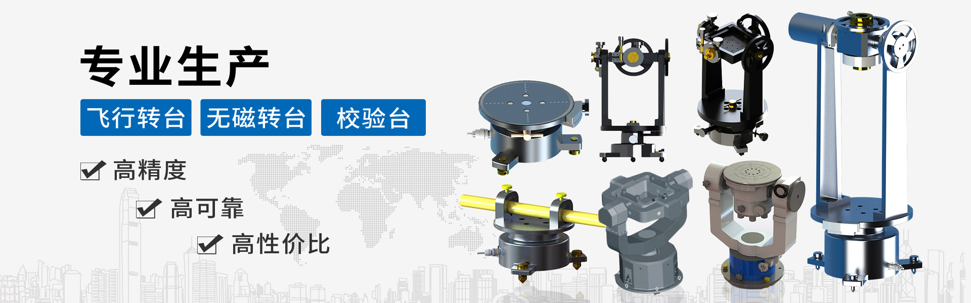 諸城市瑞特機(jī)械有限公司
